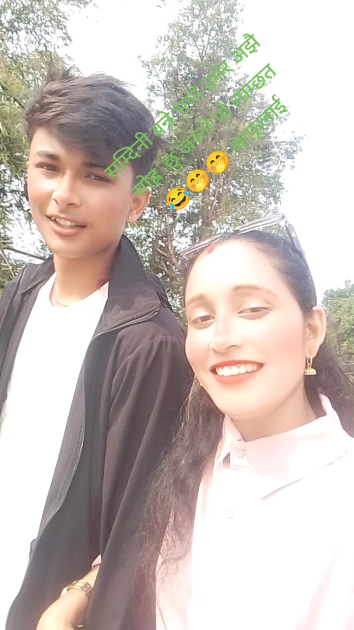@Sarita Sunar