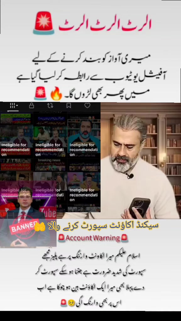 @Imran riaz khan 72