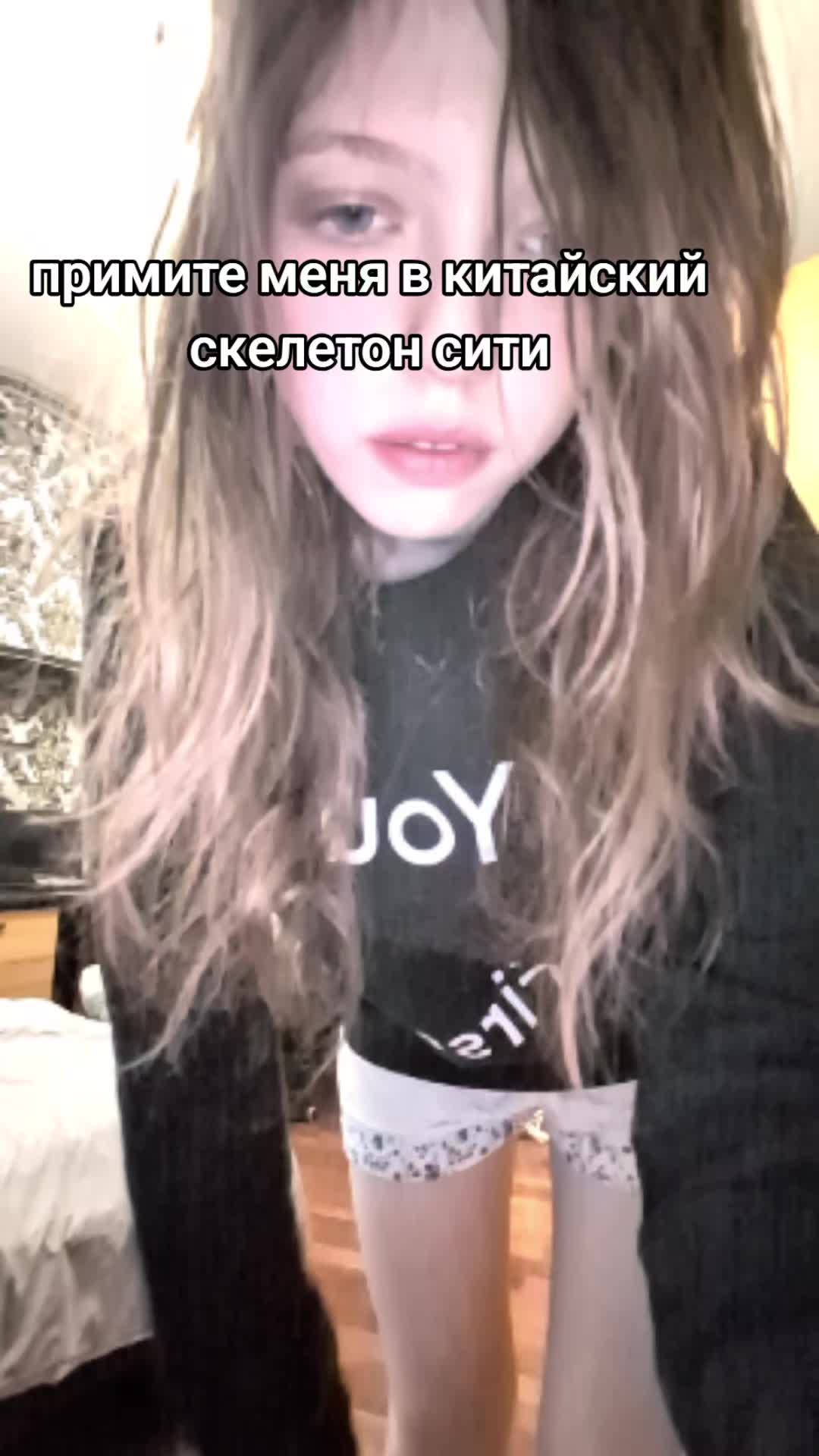 @тгк: даня кашамалашова