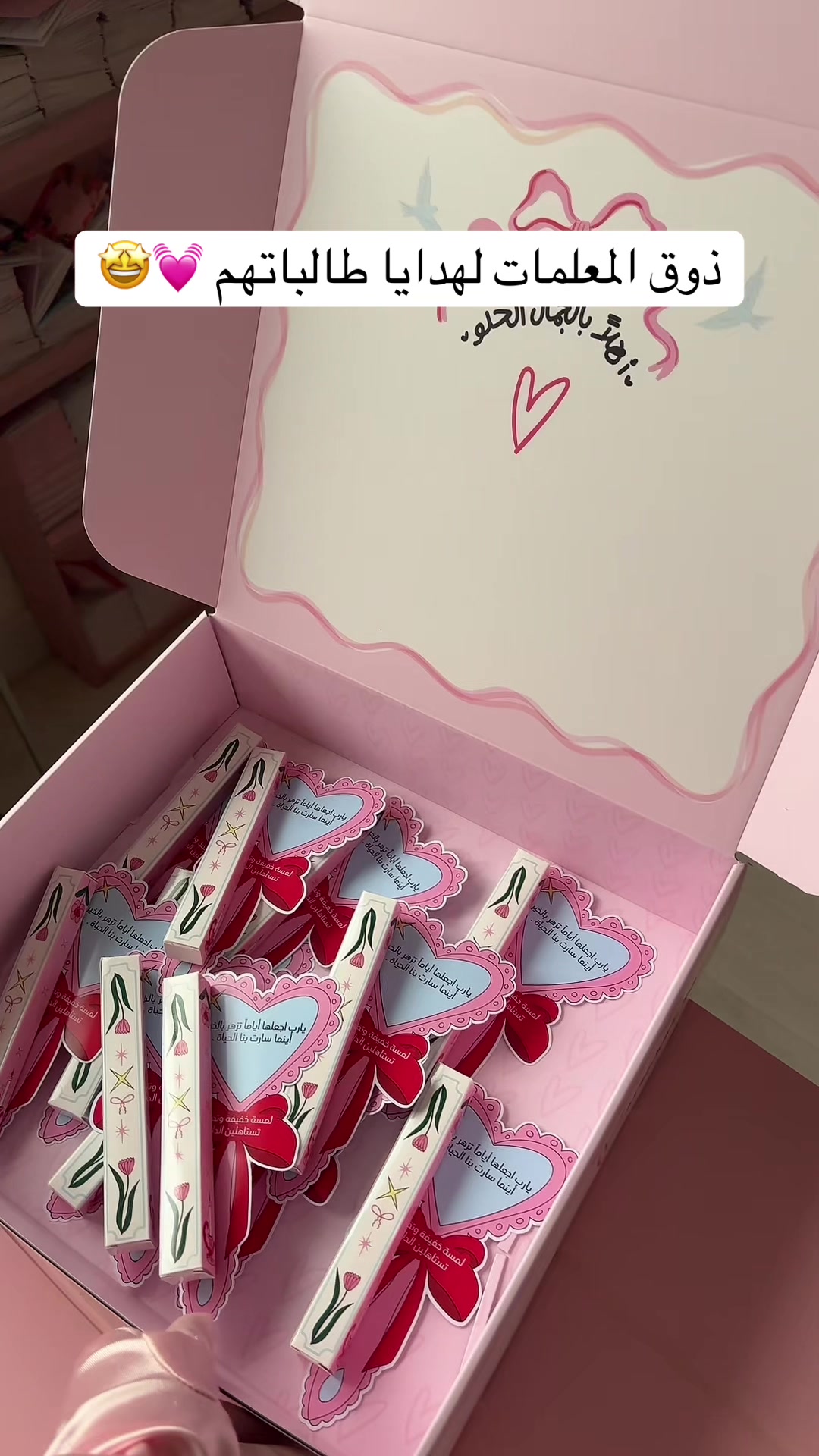 @عالم مونيش