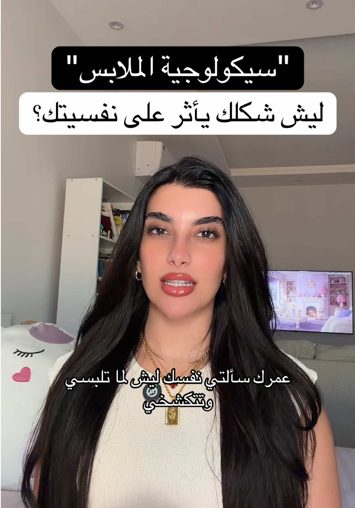 @Samar Rahbini | سمر رهبيني