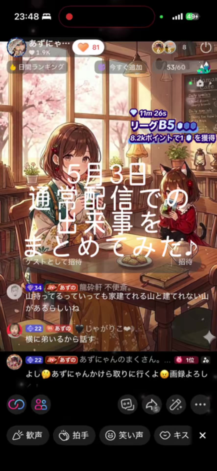 @あずにゃん。🐈⬛🍏❄️