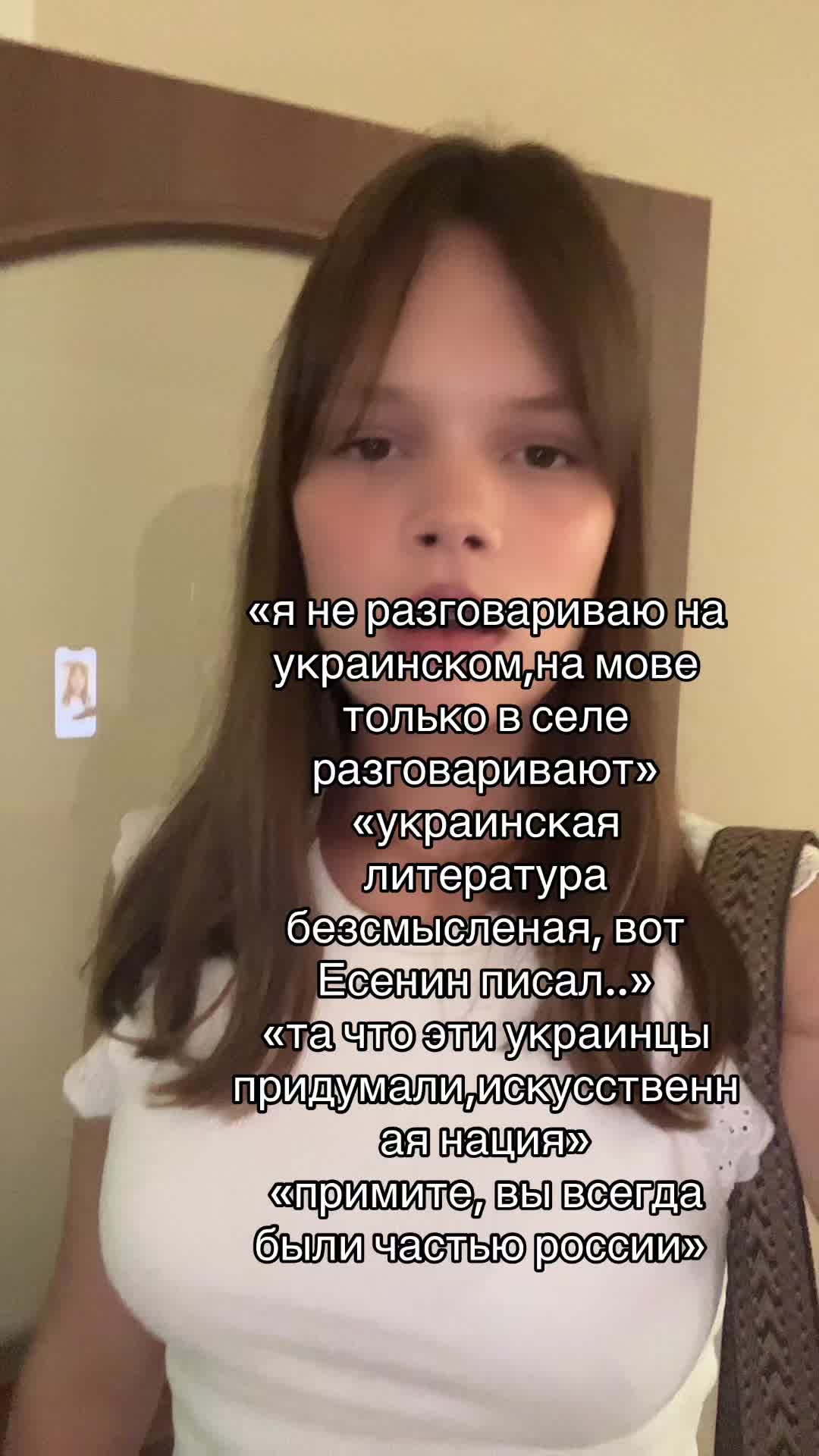 @неизвестная