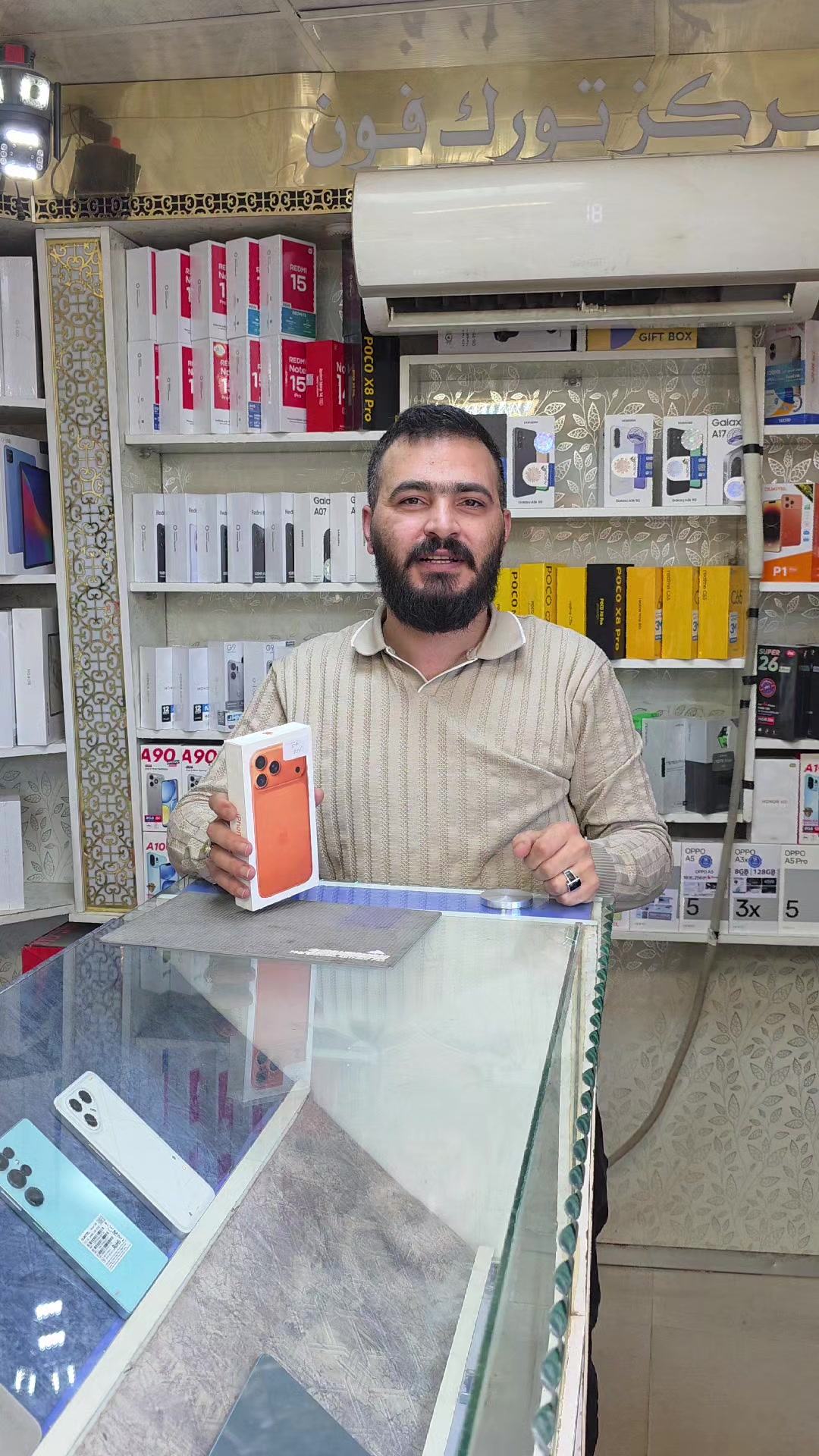 @تورك فون للاتصالات