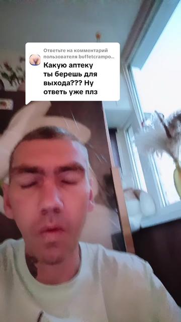 @и смех и грех