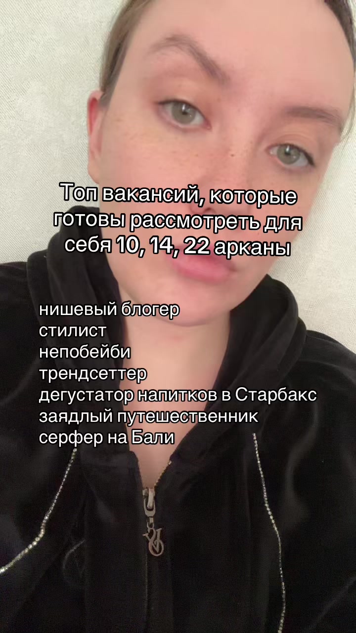 @Nastya