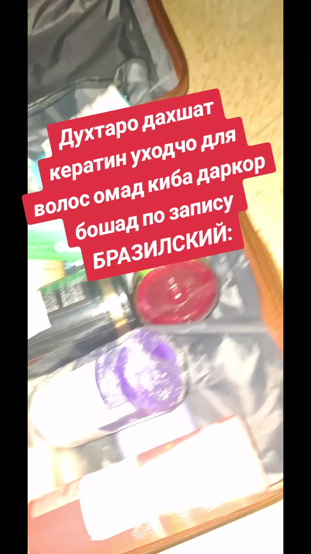 @ZIZA_BEAUTY.PETAX-TIKVA💅