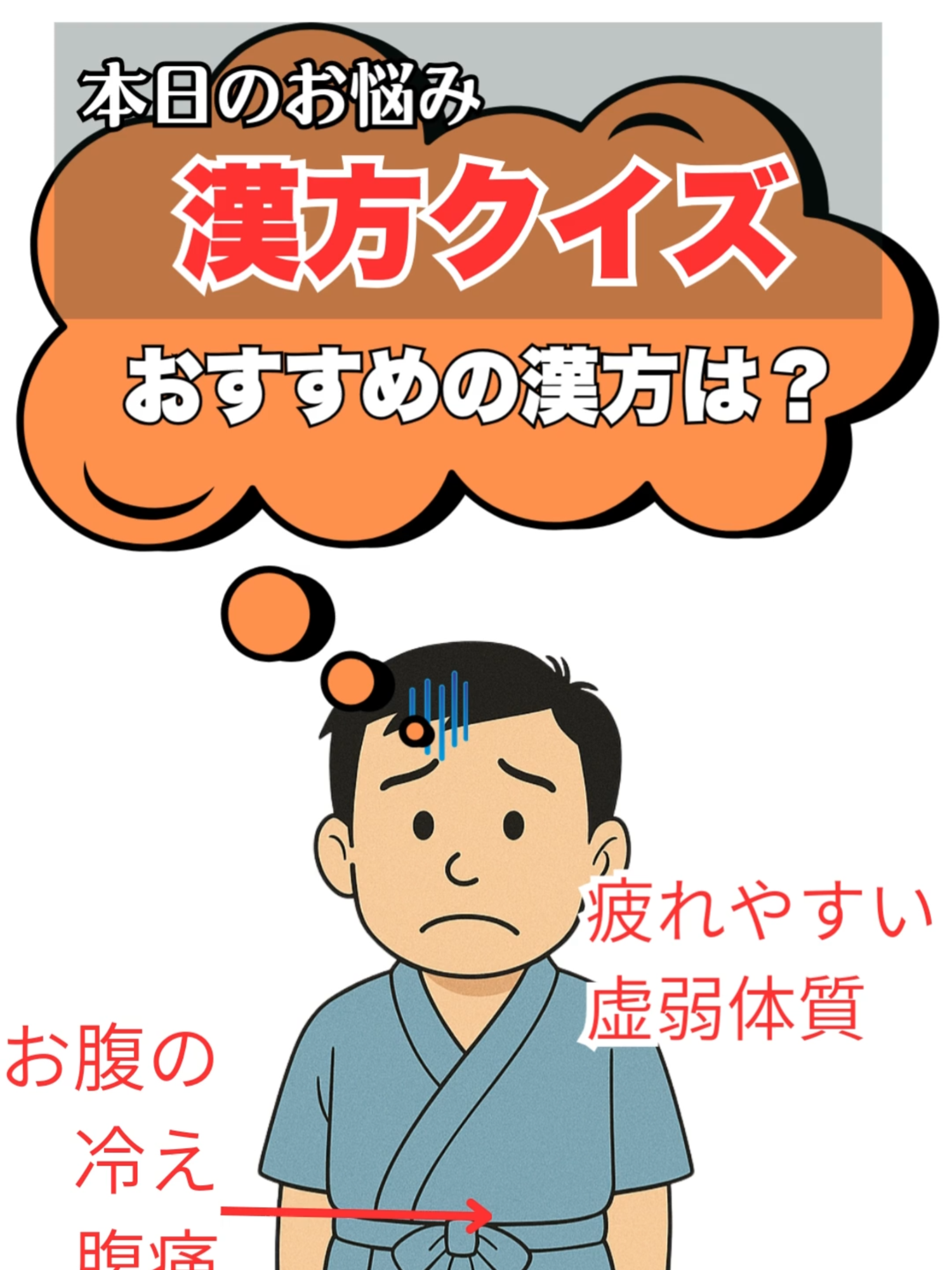 @カミツレ薬局【公式】