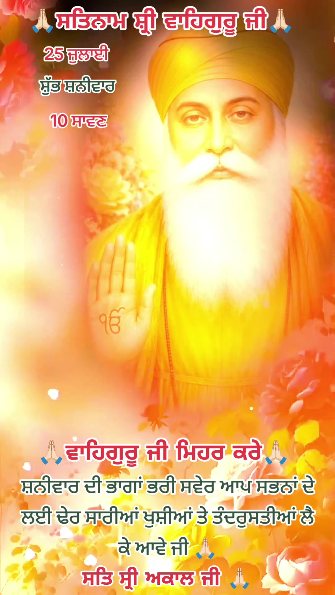 @Balwinder Singh Nijjer