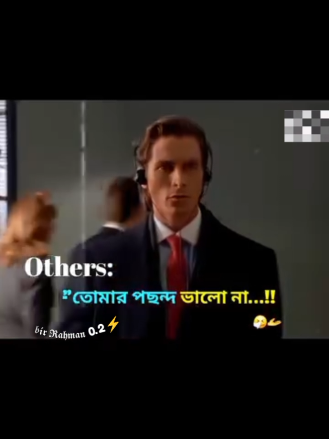 @𝕾𝖆𝖇𝖇𝖎𝖗 𝕽𝖆𝖍𝖒𝖆𝖓 0.2
