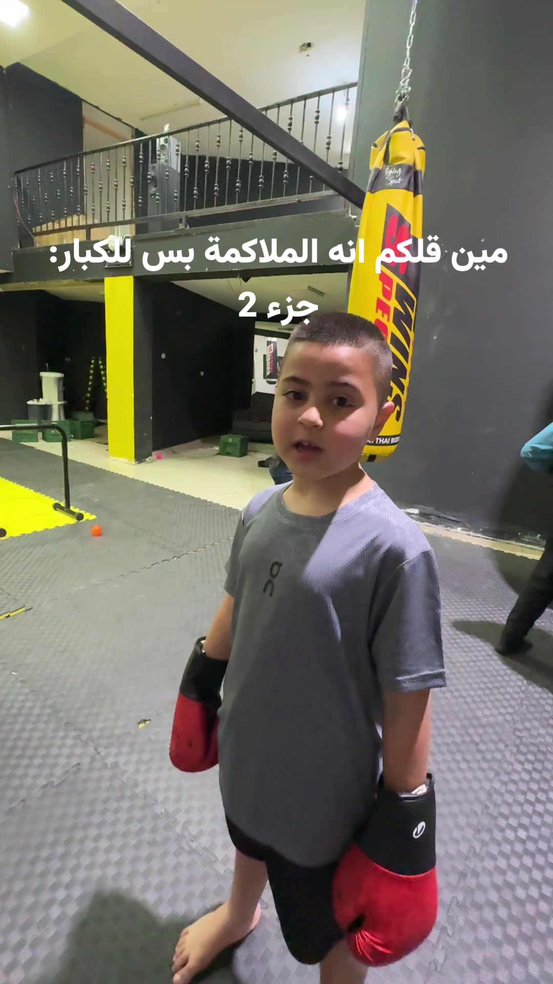@CREED BOXING TEAM