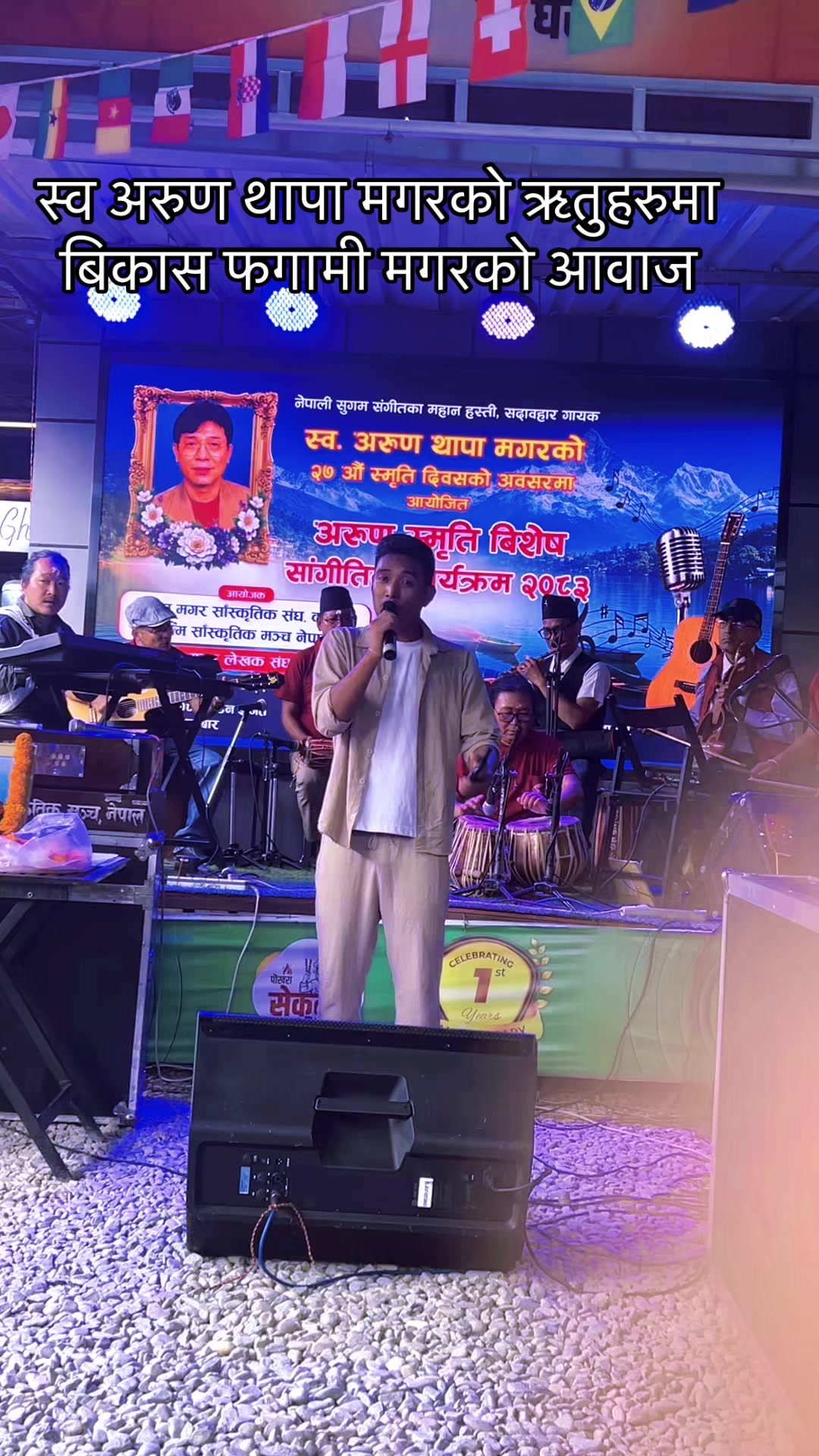 @दिलु मगर