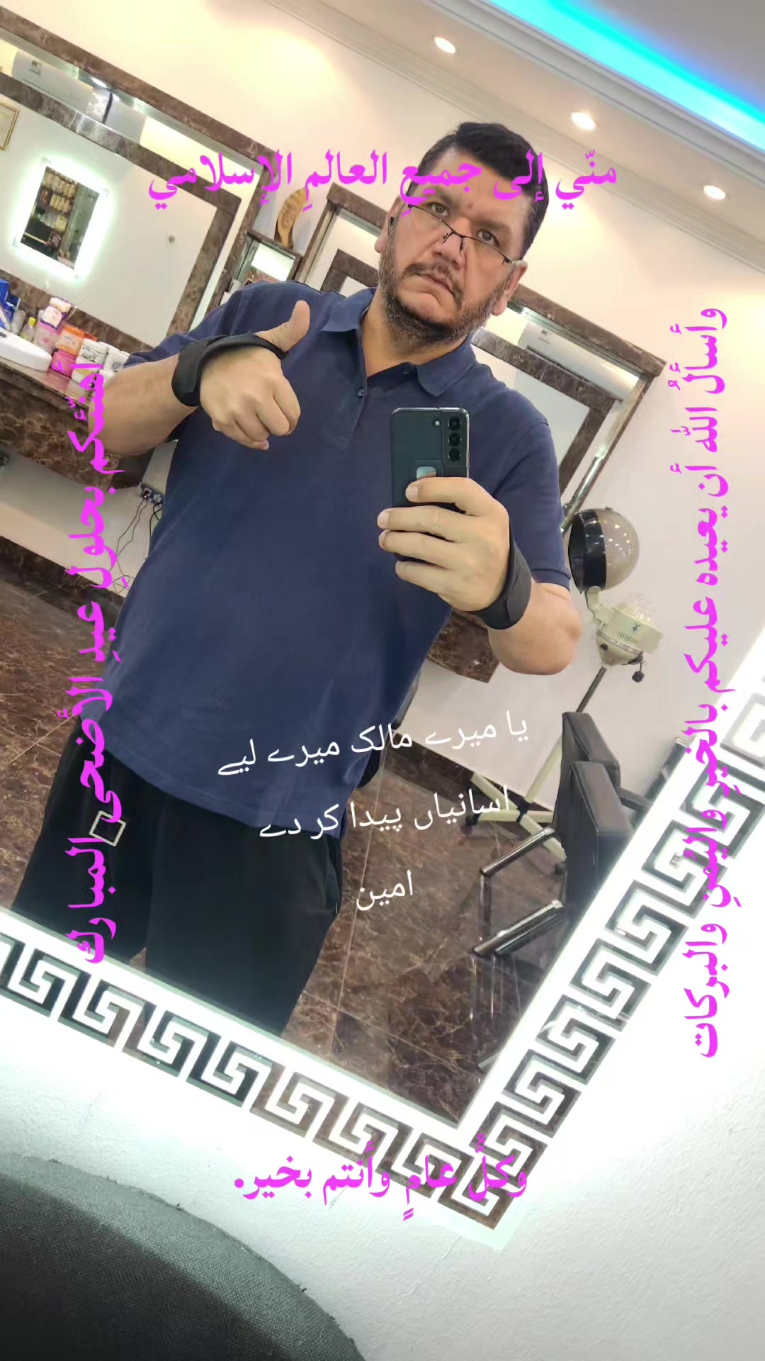 @▄︻デ═𝓤𝓶𝓪𝓻 𝓓𝓪𝓻═━一💥