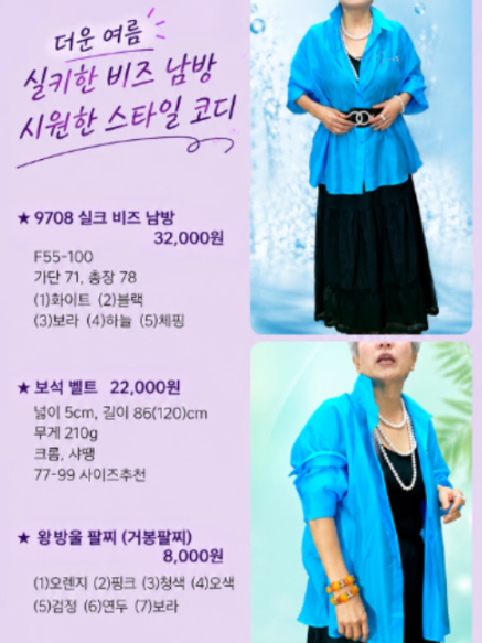 @청평화 이화