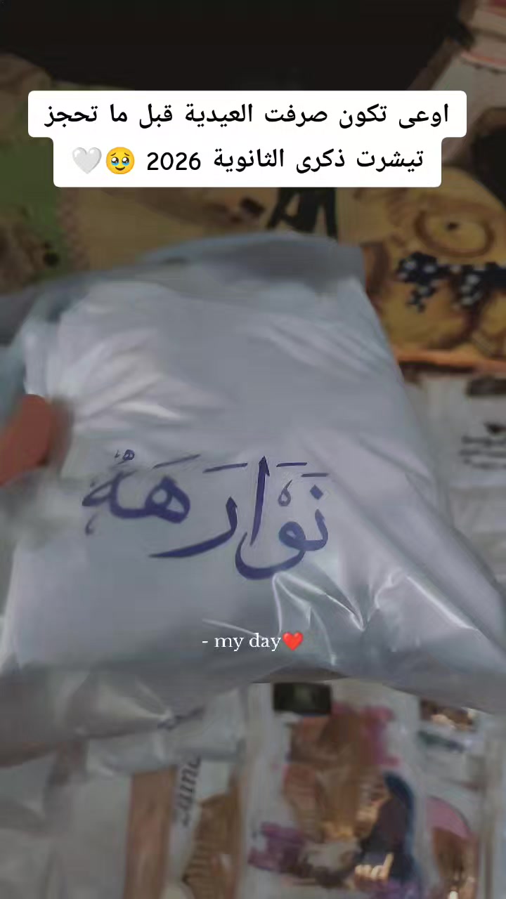 @سيف عامر