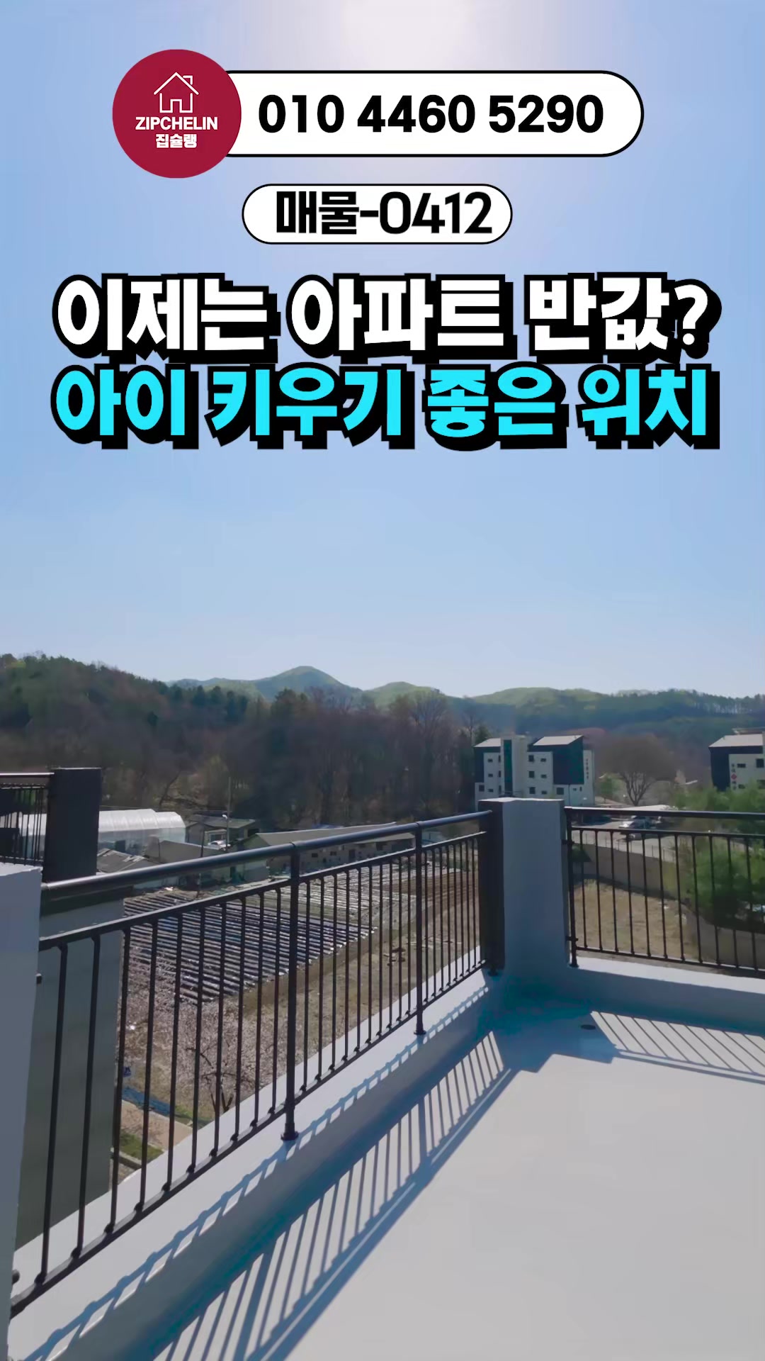 @집슐랭