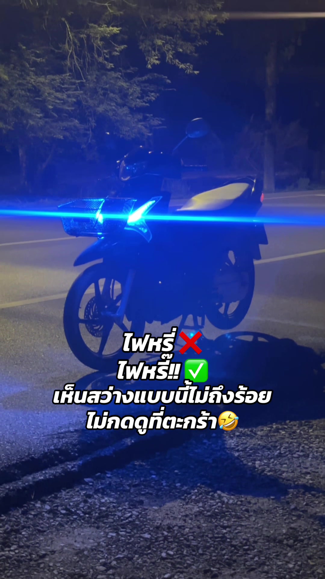 @หมอที่บินเดี่ยว