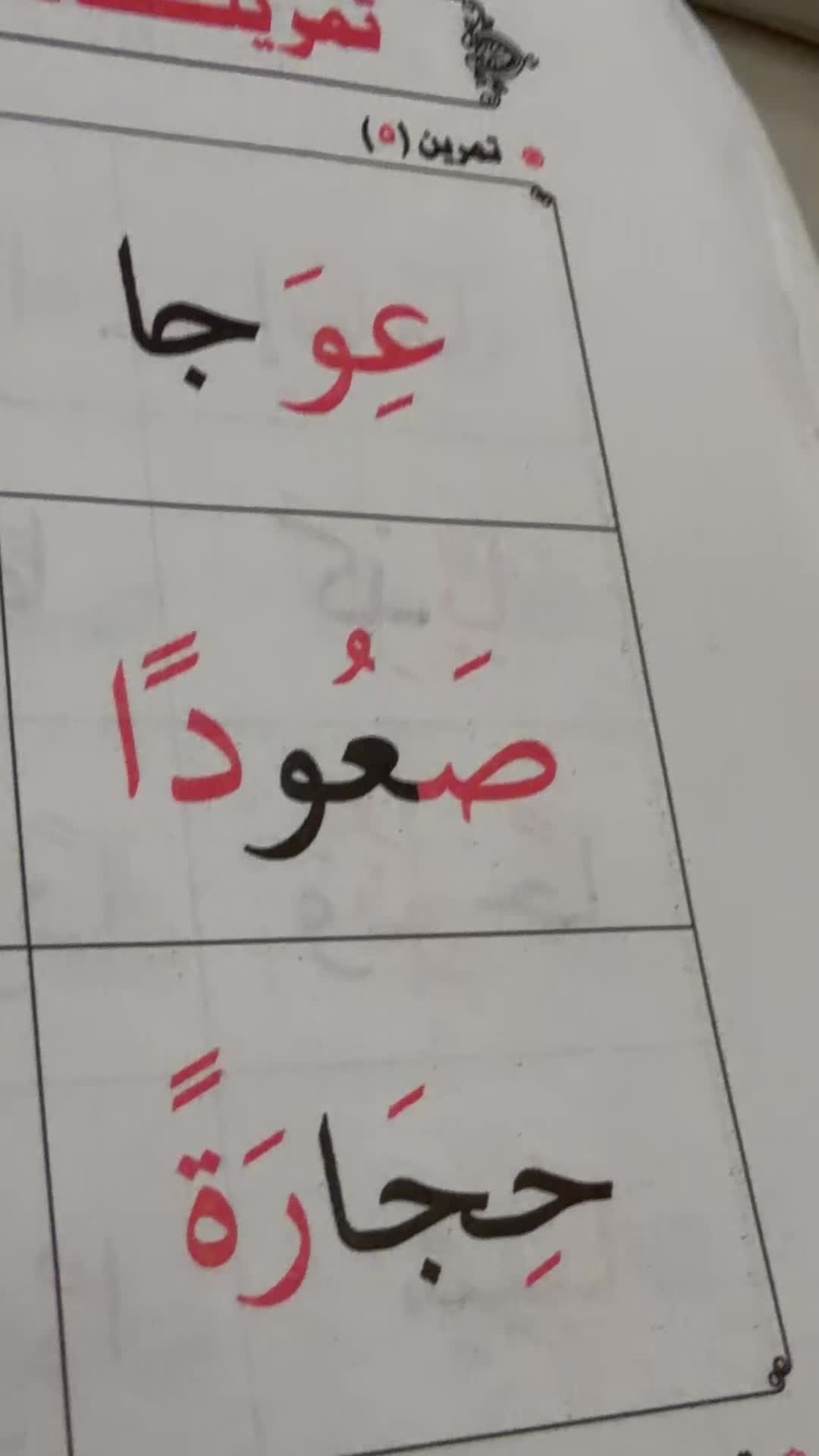 @An.naser