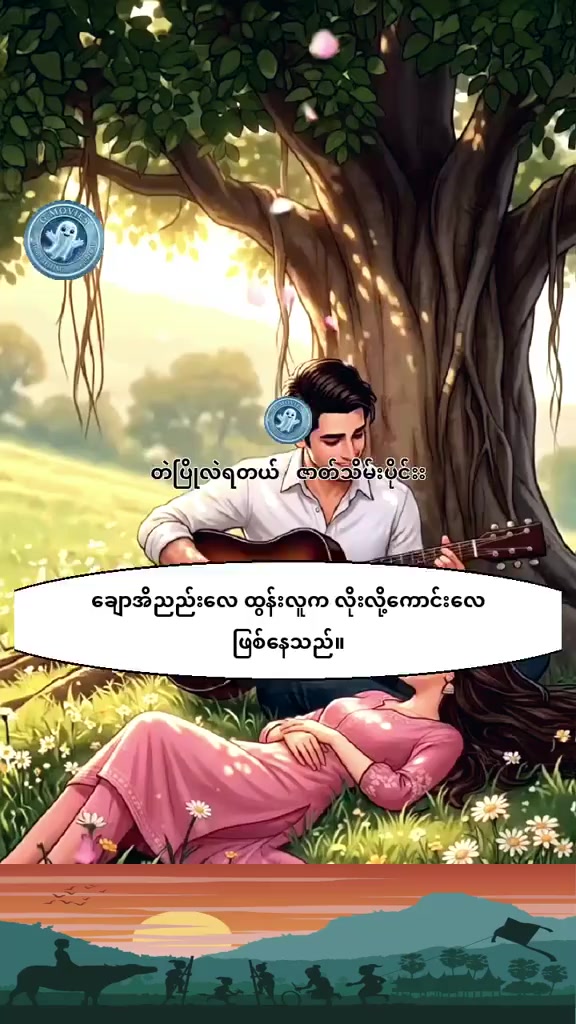 @꧁༒༺ 𝙹𝚞𝚜𝚝 𝙵𝚛𝚒𝚎𝚗𝚍 ༻༒꧂
