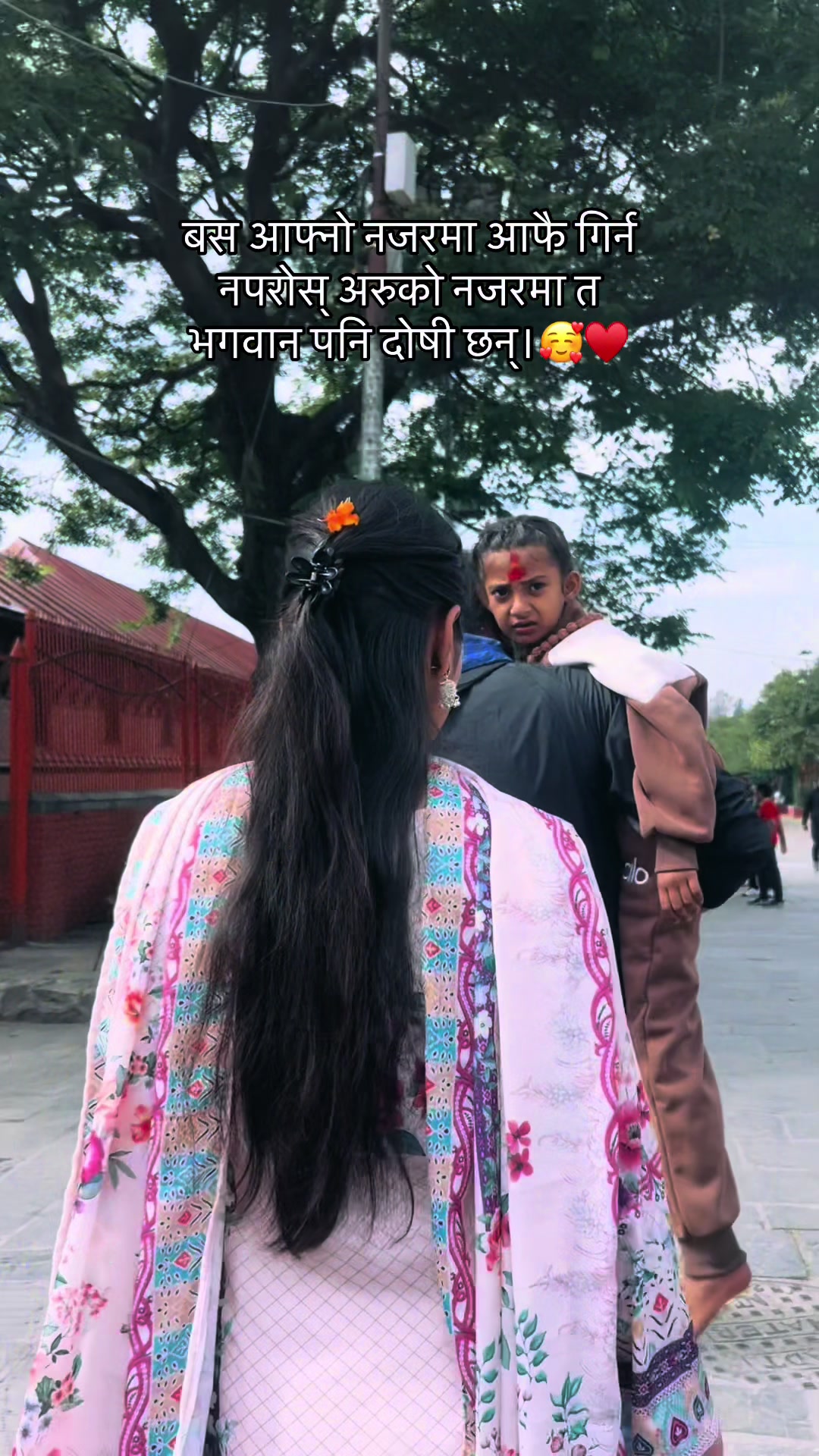@🅱️ina Khadka✨💫❤️