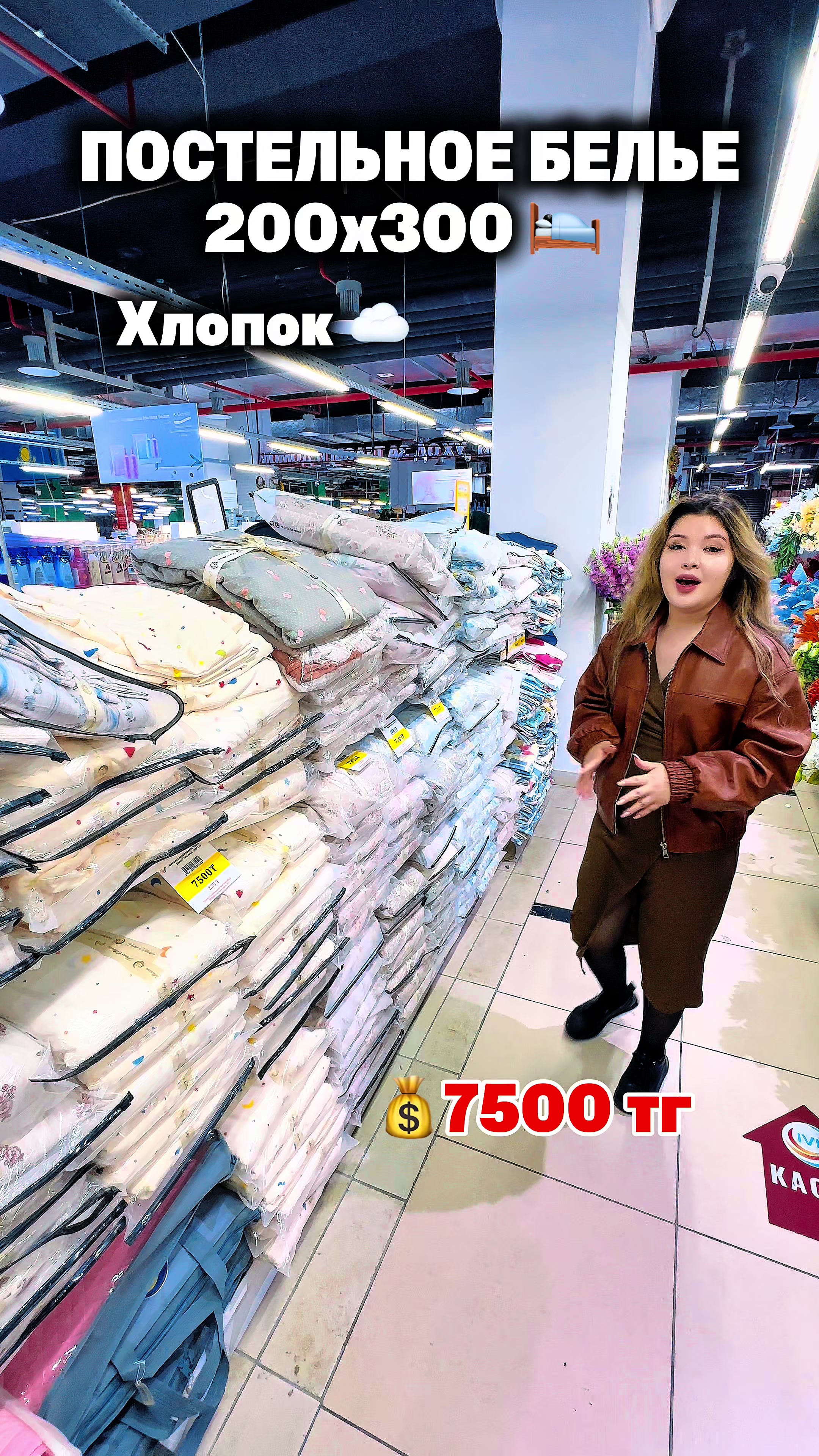 @ivicity_shop