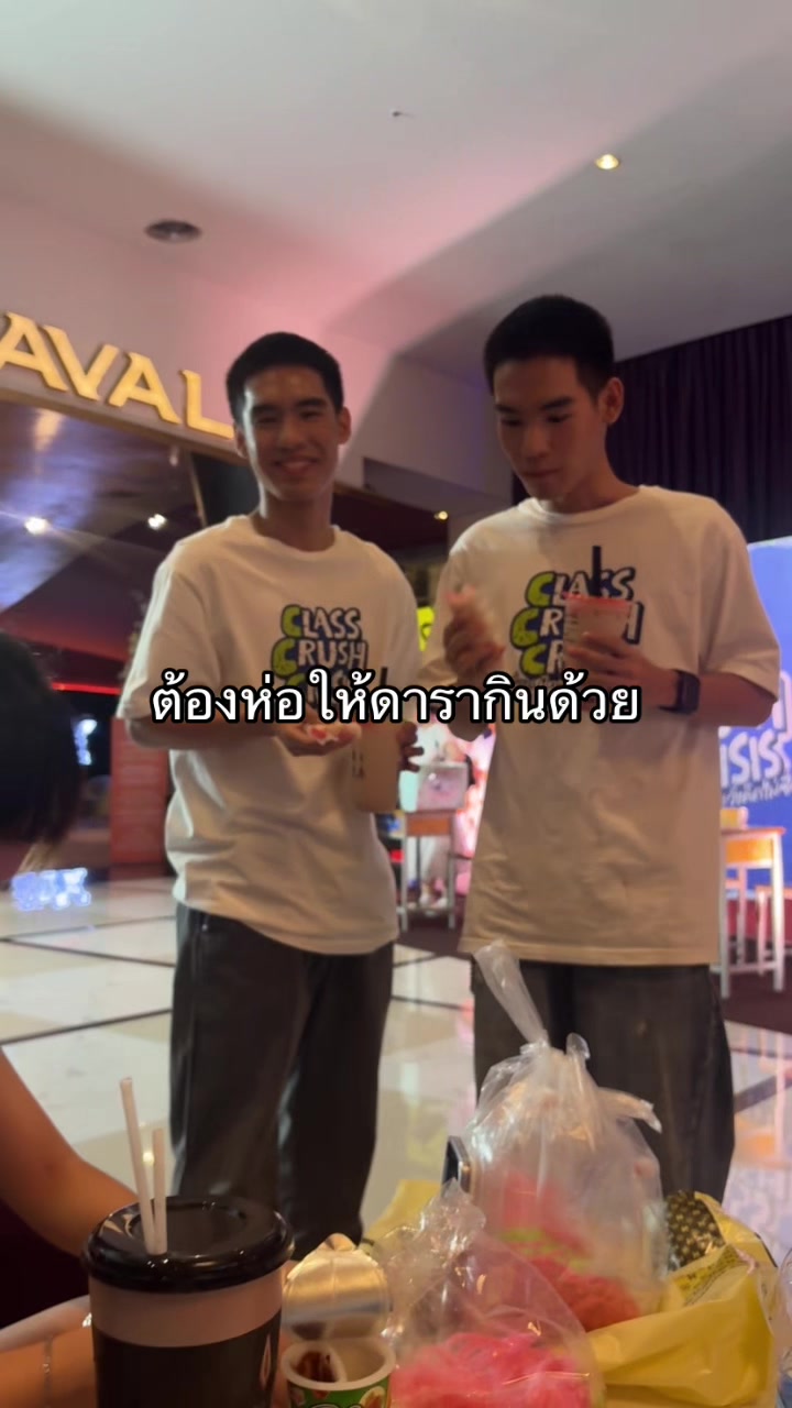 @โมเครซี่