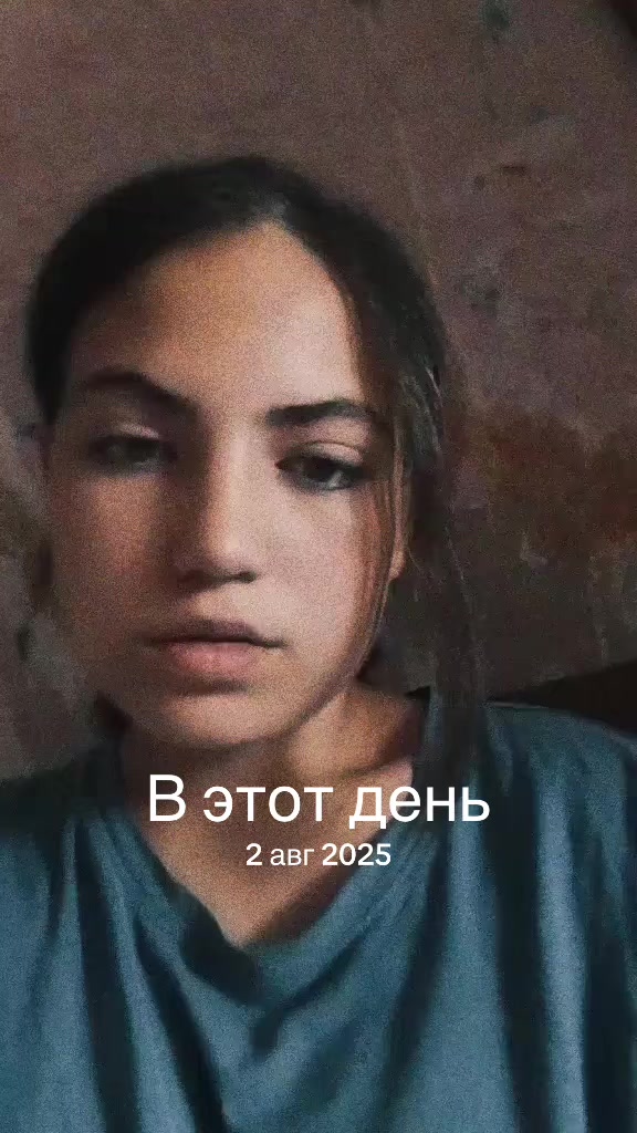 @Екатерина