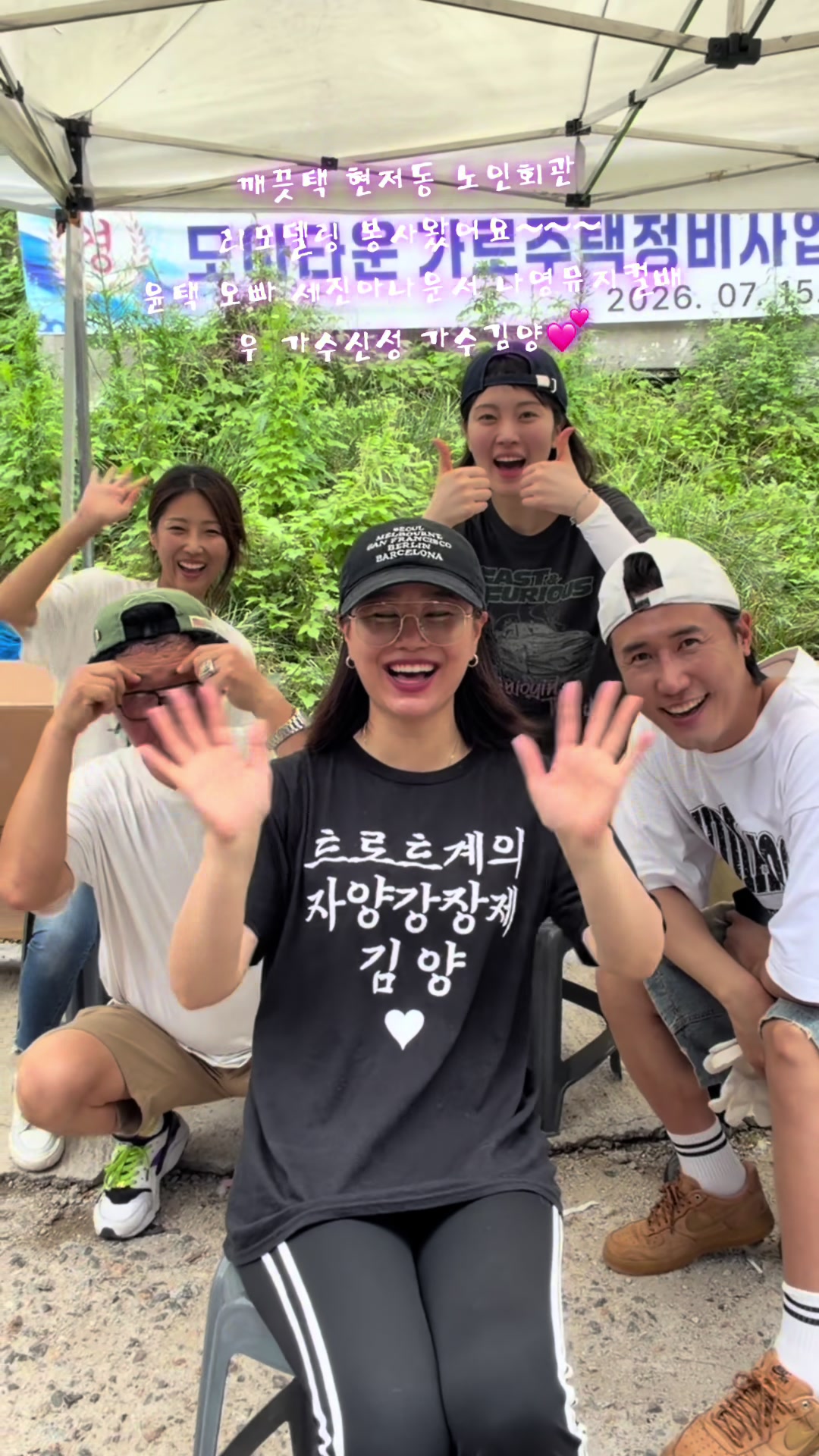 @가수김양🎙️양다방🐑