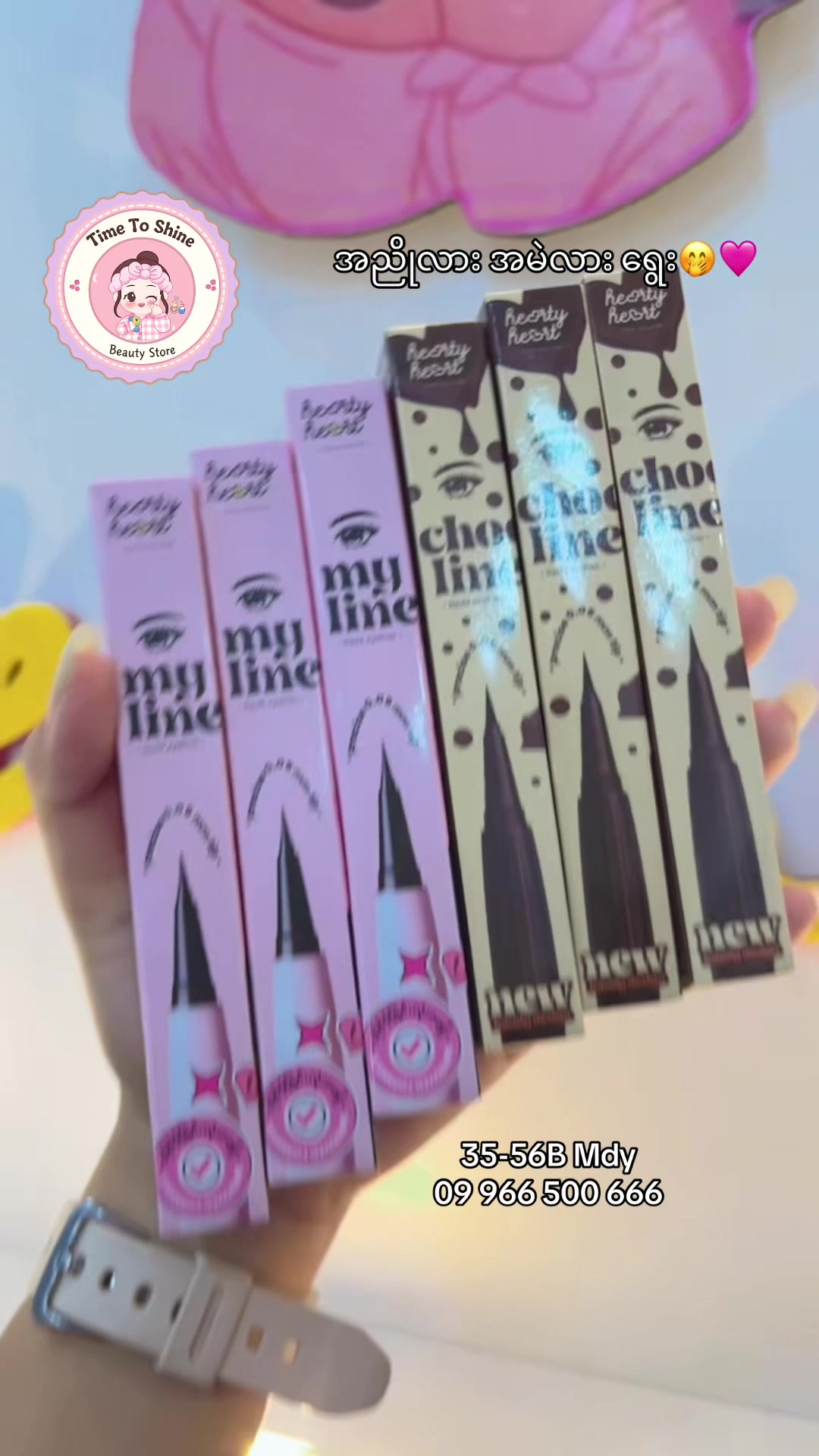 @Time To Shine Beauty store