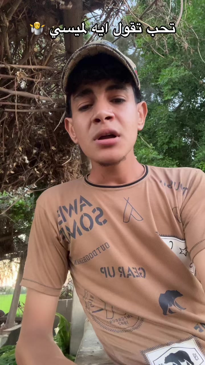 @زفلوطي البلد👌