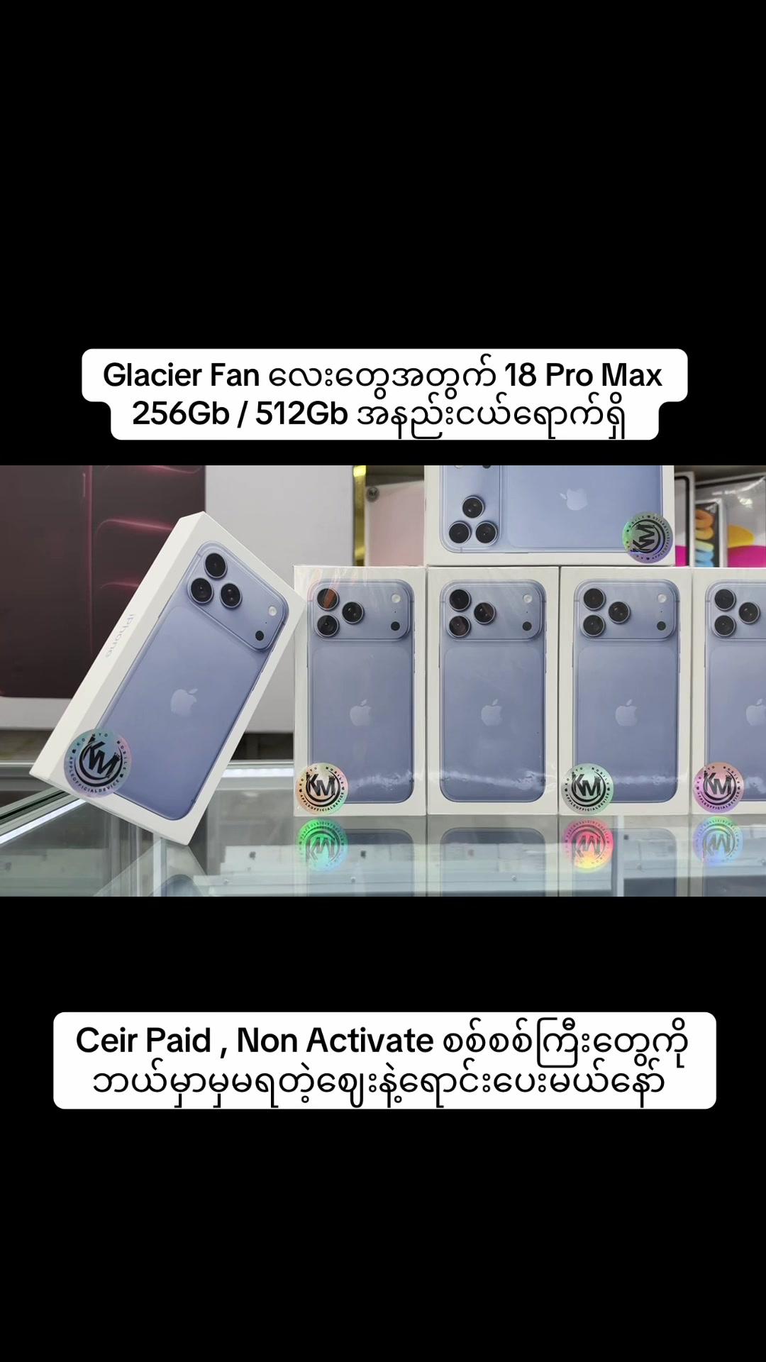 @Ko Myo Mobile