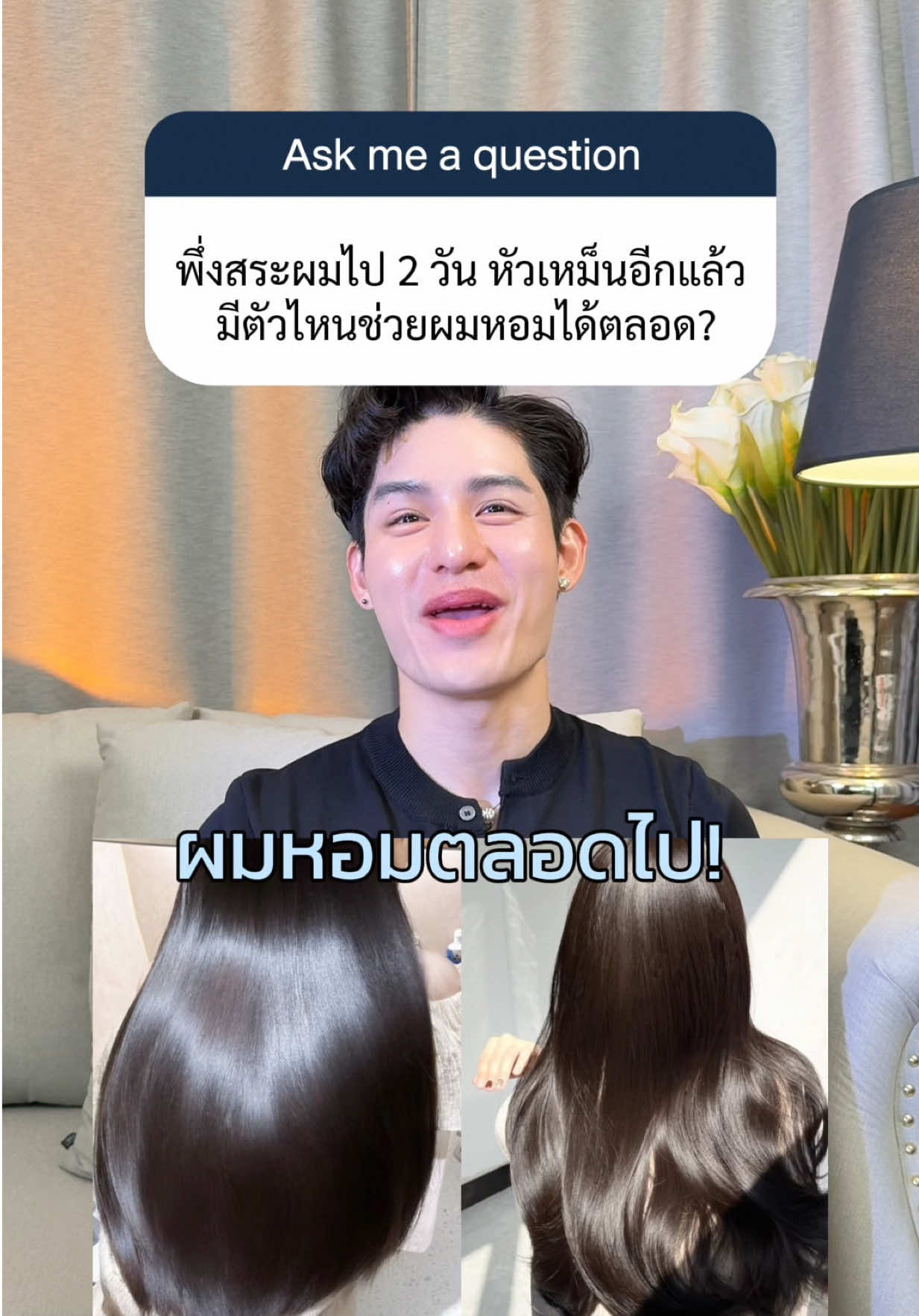 @หนูปอนด์ที่ชอบเลเซ่อร์