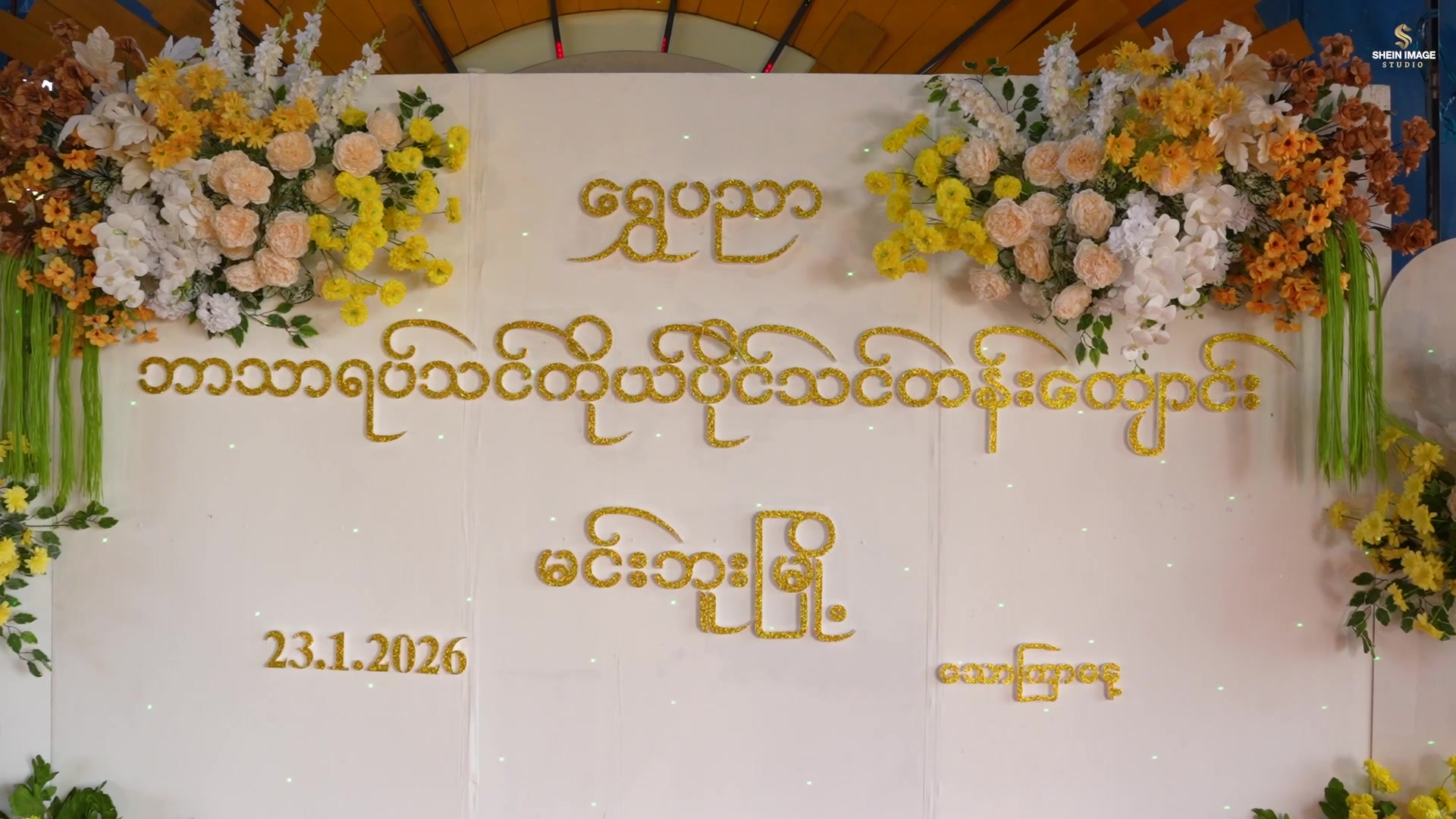 @Khin Nyein Chan