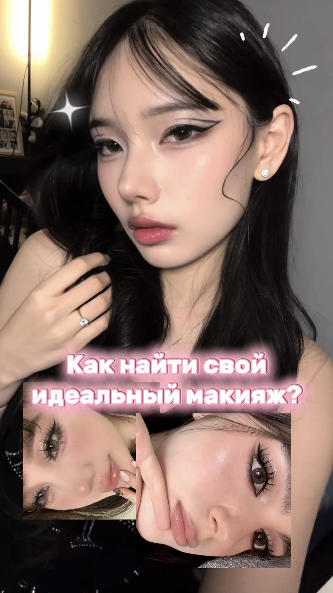 @тгк:shinoaqi / Ния Шин𐙚