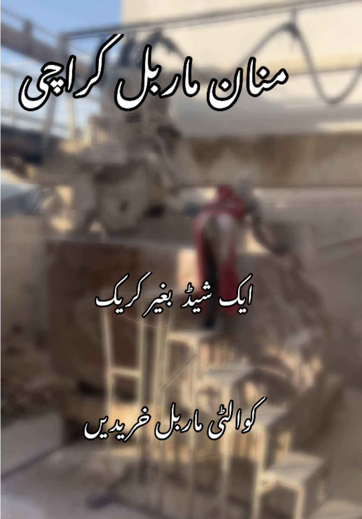 @Manan Marble Industry