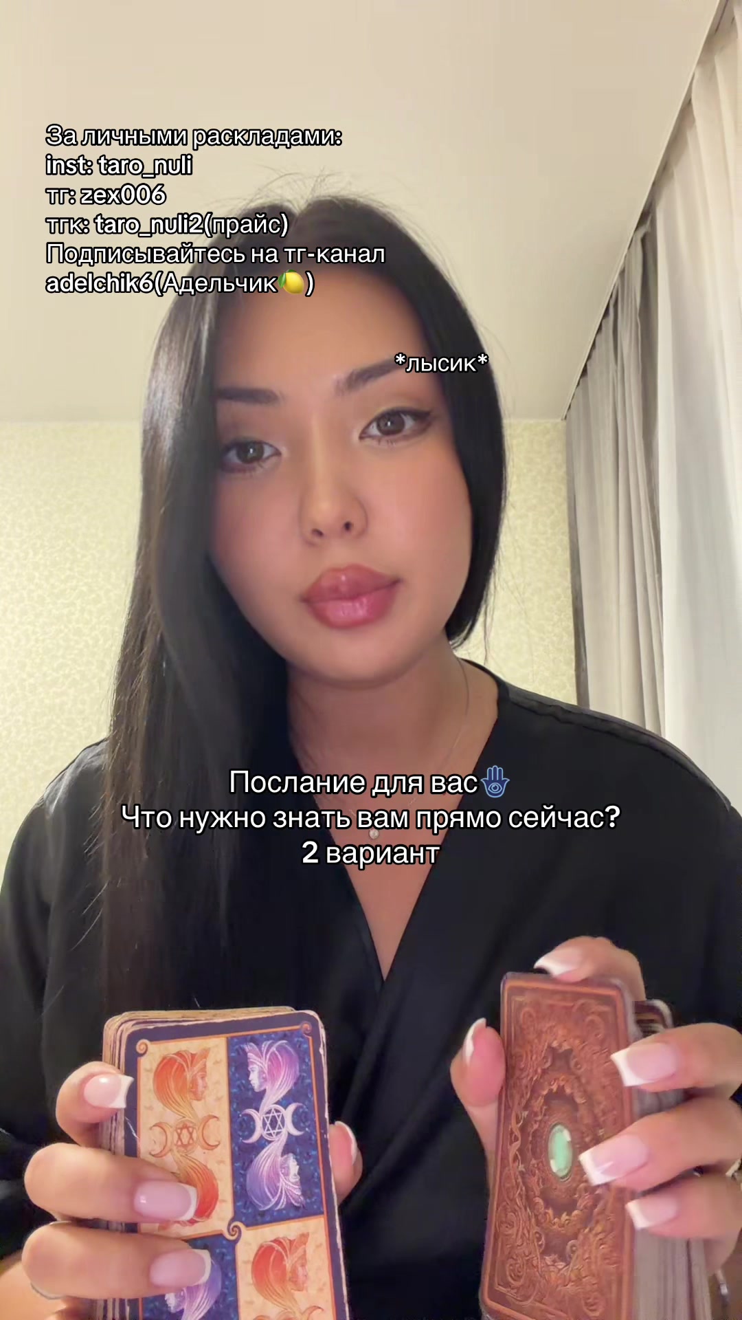 @taro_nuli