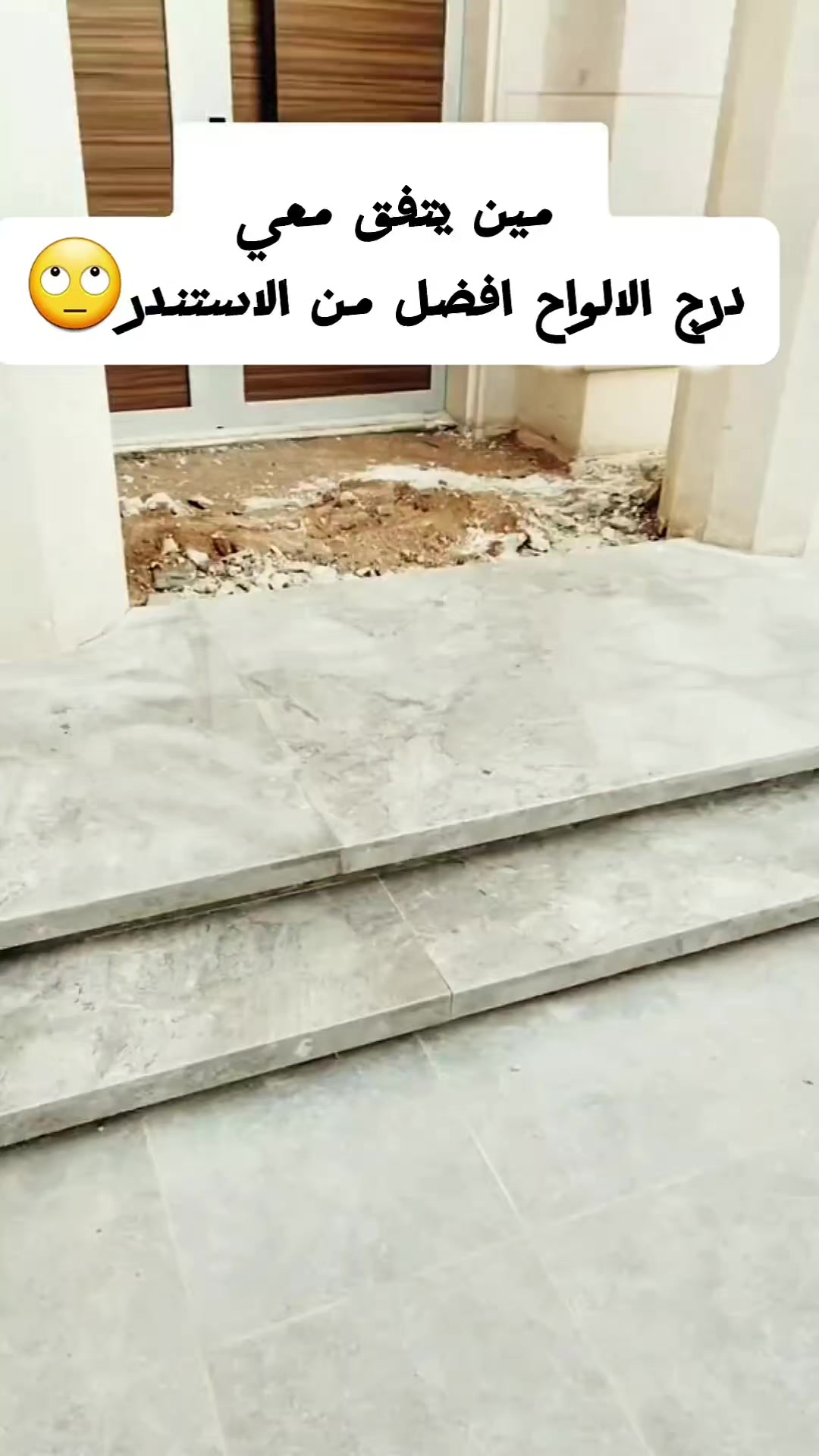 @معلم بلاط ورخام جدة🇸🇦