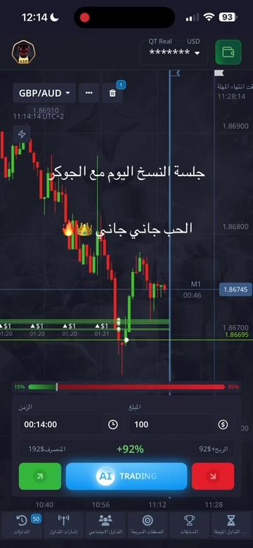 @Joker Trading