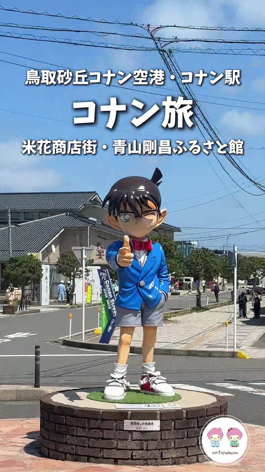@【長野グルメ】倉石ももこ🍑食べ歩きの旅