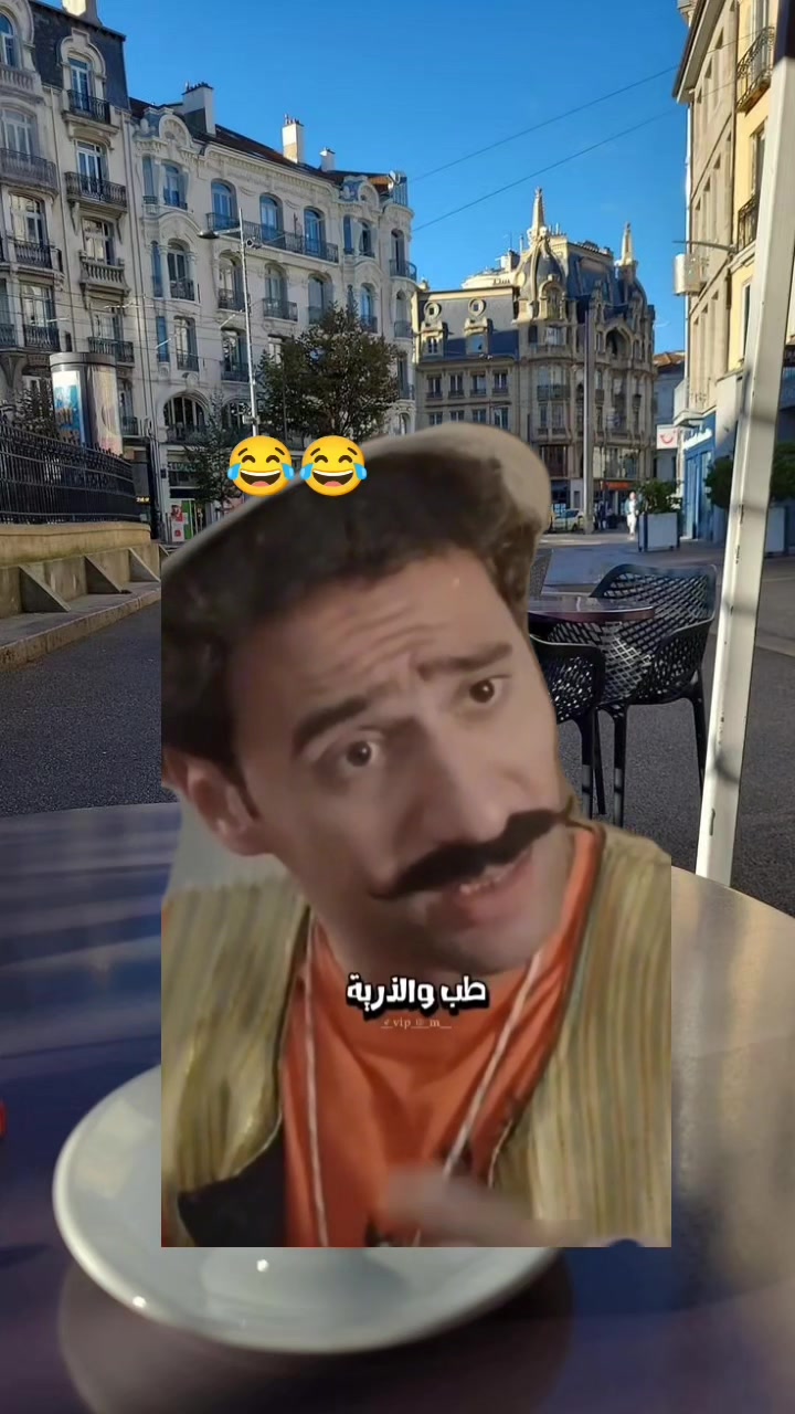 @مقاطع مضحكة جدا 😂