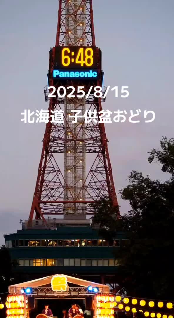 @金麦北海道