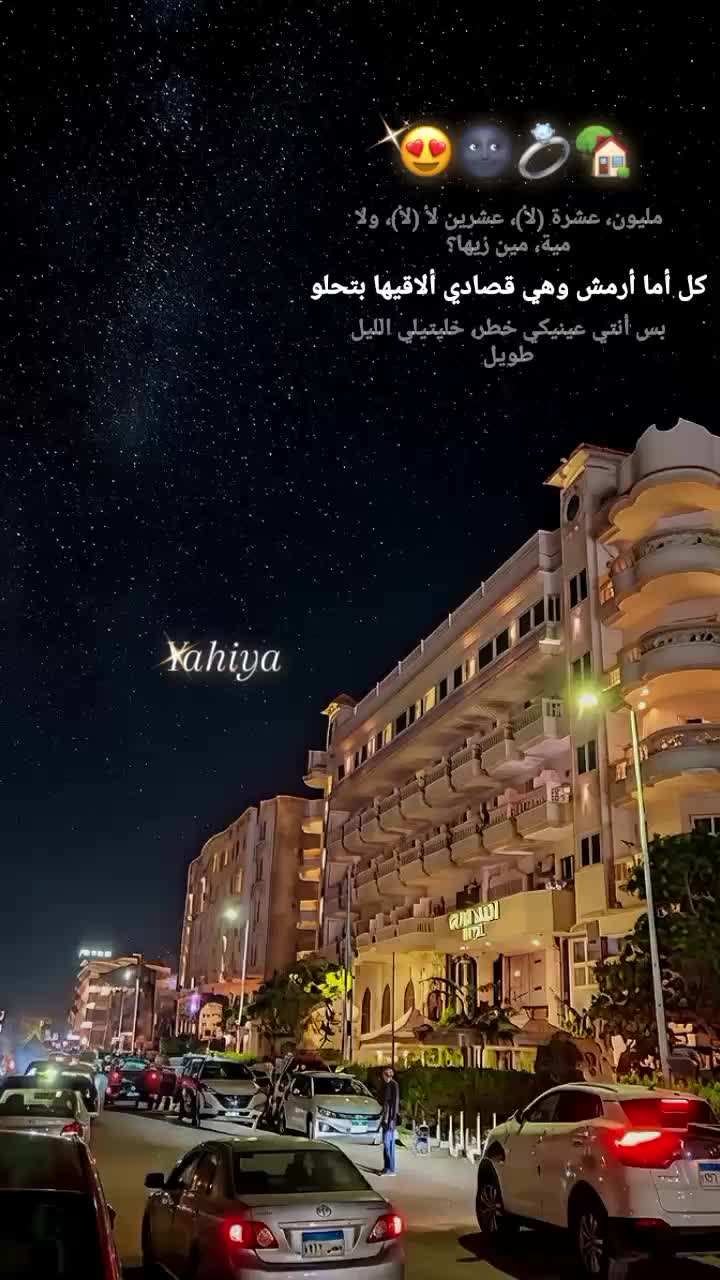 @يـحـيـي🐼