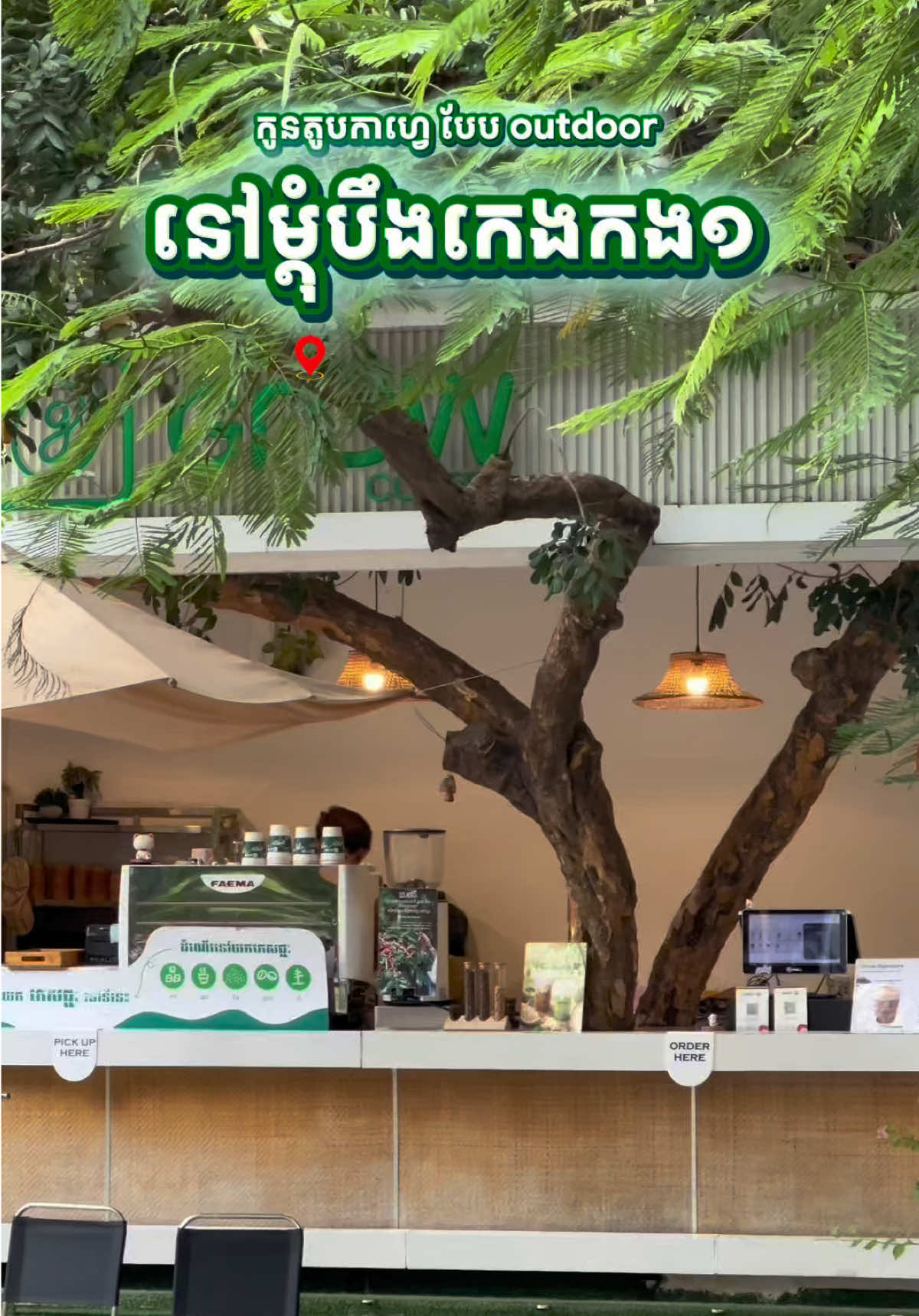 @grow.coffee.bkk1.branch