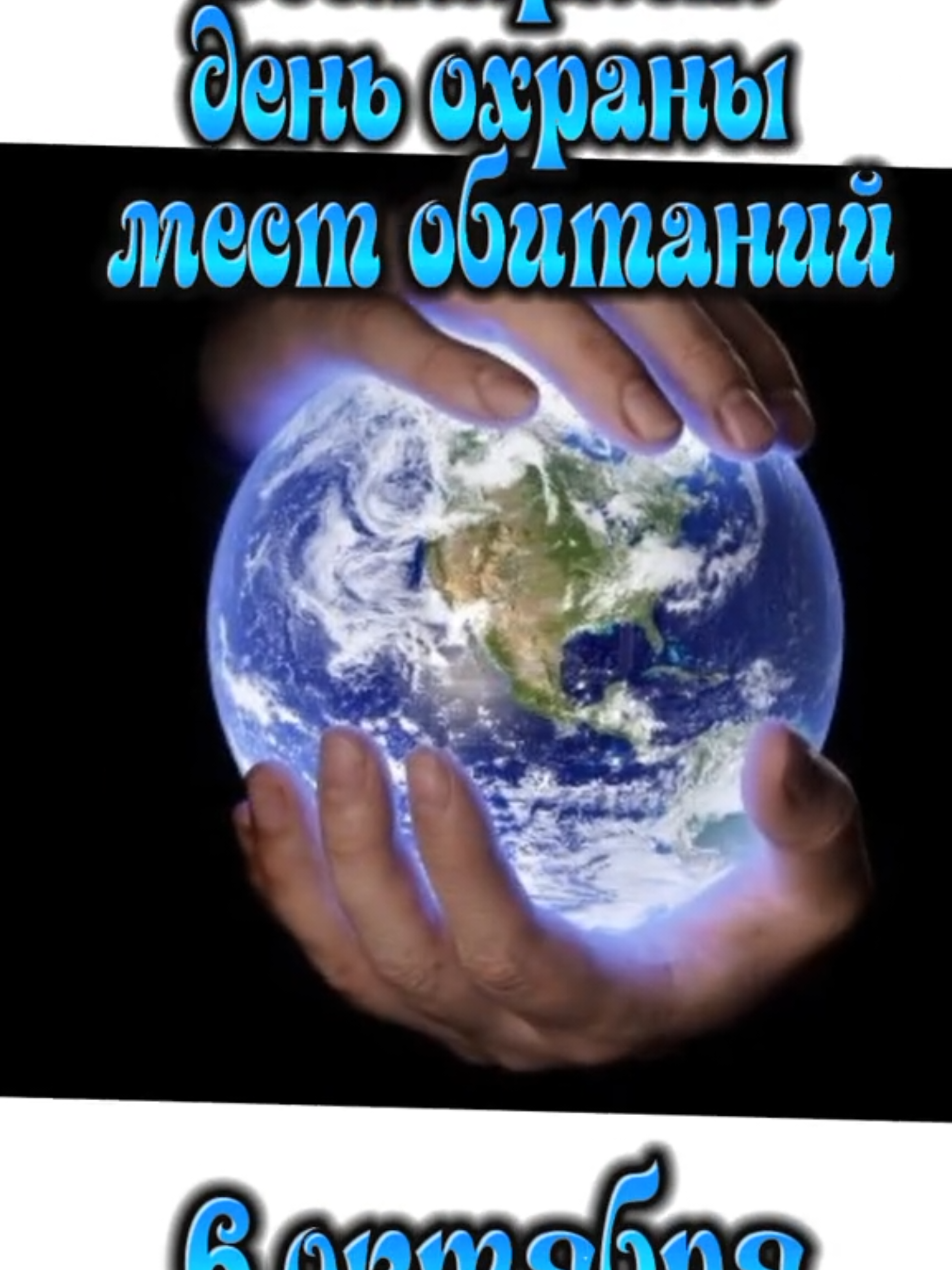@Видеооткрытки