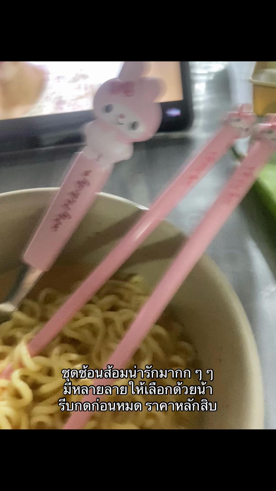 @แฮปปี้ช้อปป😻💖