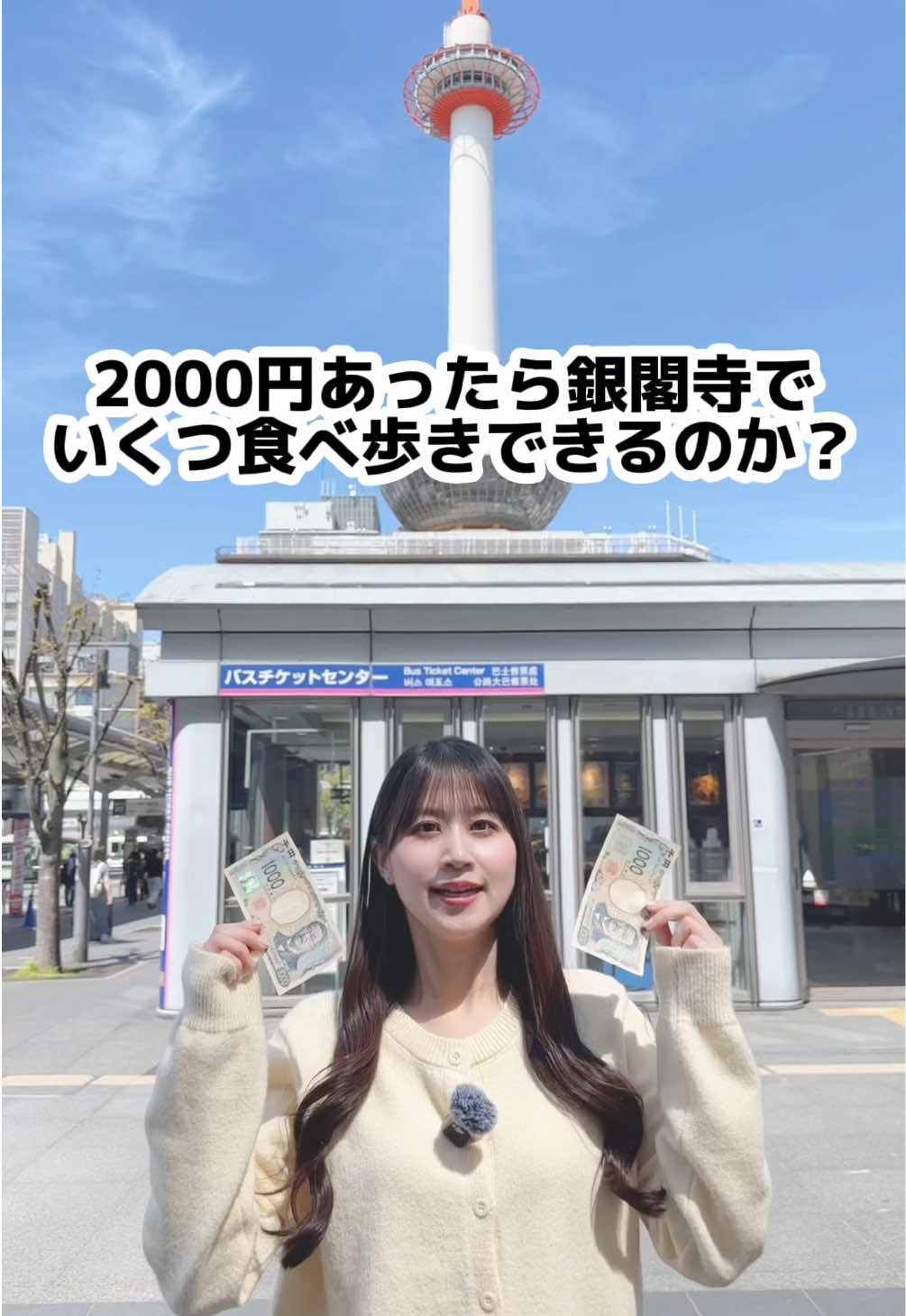 @八木沙季