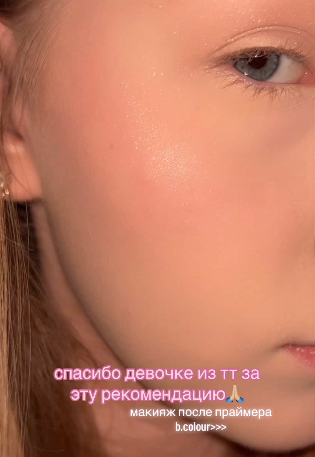 @смысл быть уязвимым