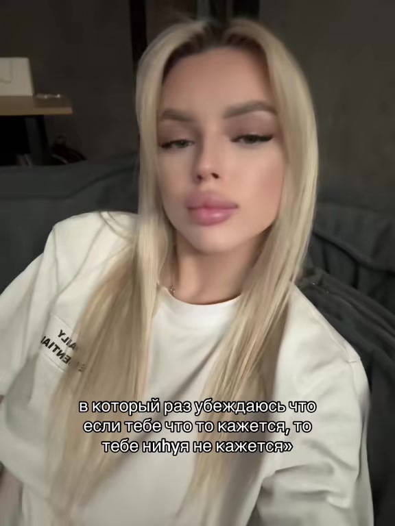 @Отец