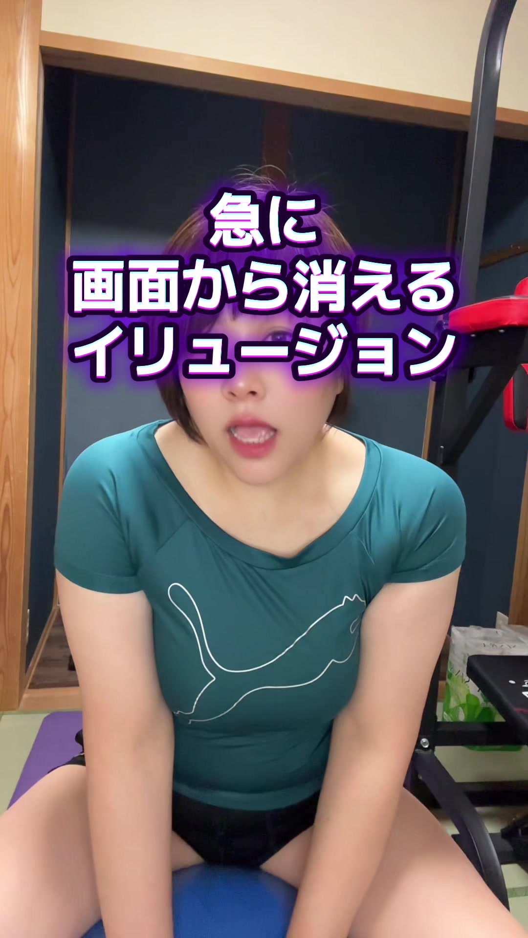 @宅トレぎーこさん