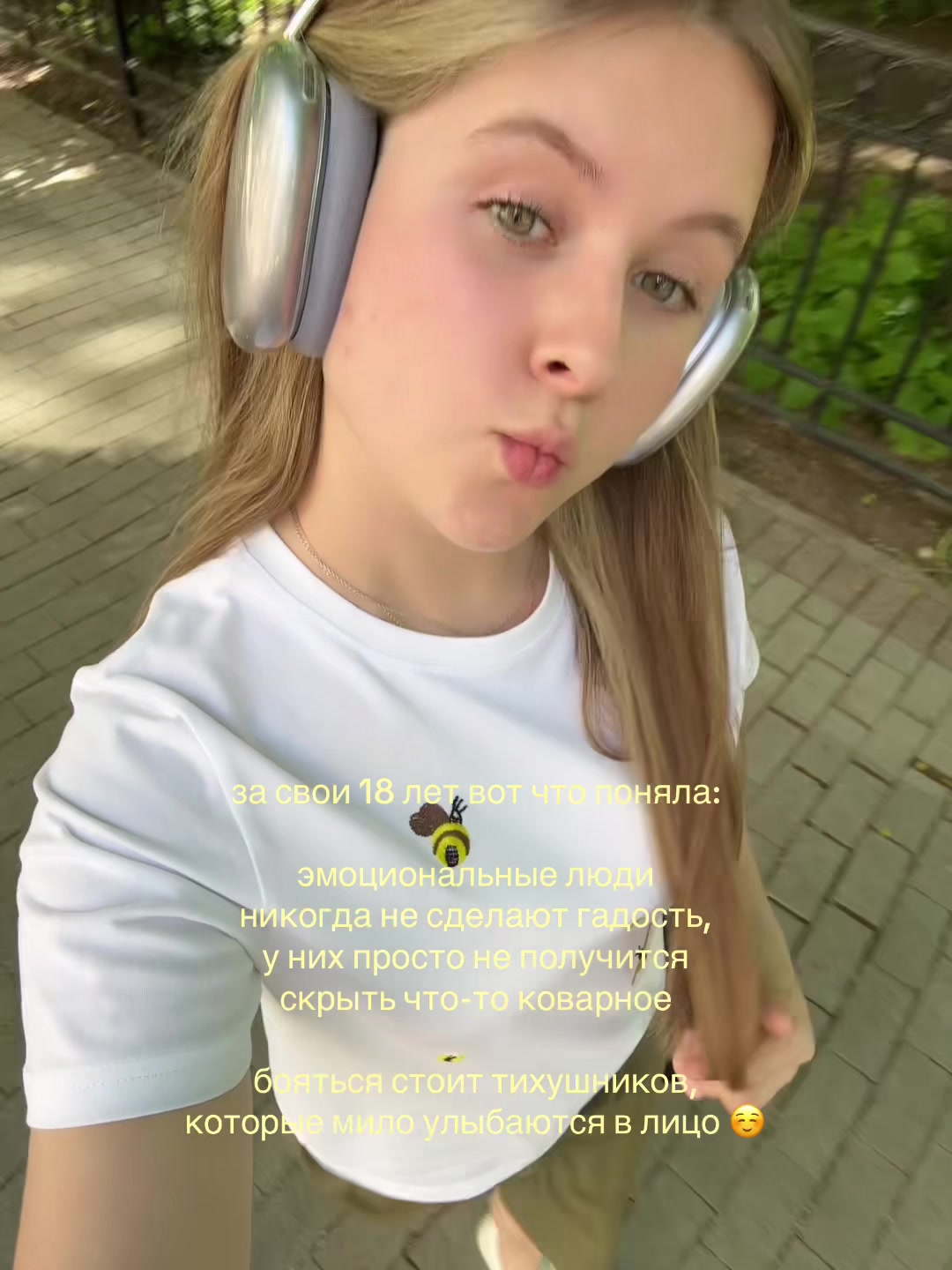 @арина пчелинцева